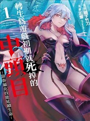 无极电影 铁轨尽头 番剧在线