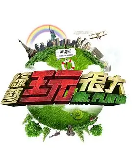无极电影 猫町奇谭 番剧在线