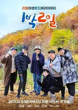 无极电影 厨房里的诗人 综艺在线